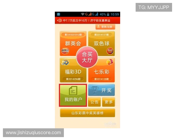 玩球波胆倍投技巧避坑指南高频彩票防骗秘诀